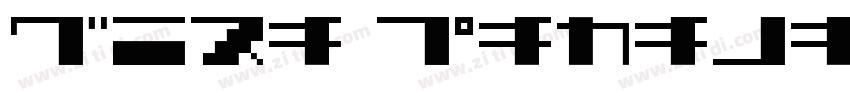 Hira Katakana W Ho字体转换